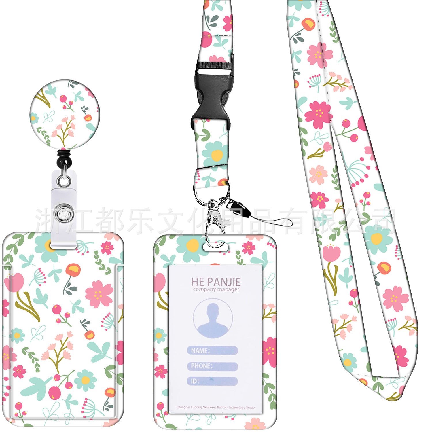 Wholesale Lanyard Card Holder ABS Keychain